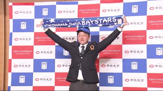 中大・牧 DeNA2位 佐久長聖出身・元山 ヤクルト4位 上田西・高寺 阪神7位 県関係6人指名