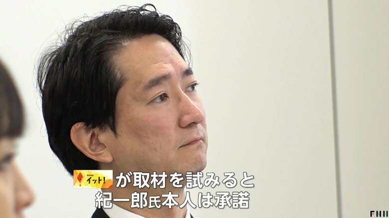 イット！の取材を本人は承諾したが…