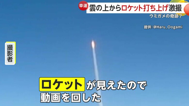 宇宙に向けて真っ直ぐ飛んでいくロケット（@Haru_Oogami）