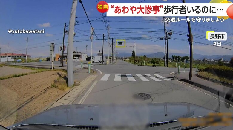 交通ルールを知らないのではと思える危険運転（5月4日、長野市）