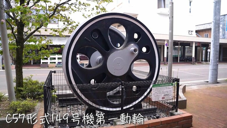 SLの動輪も展示されている