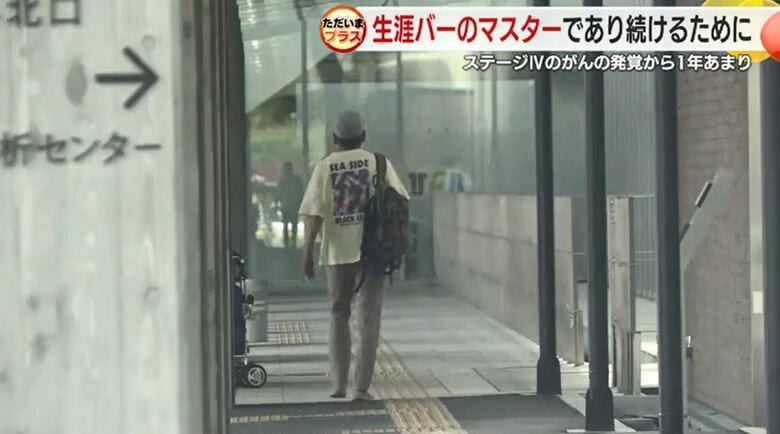 月2回 抗がん剤治療のため通院