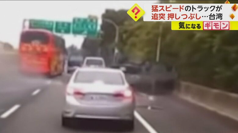 トラックに追突された車が、逆さまになっている(IHA)