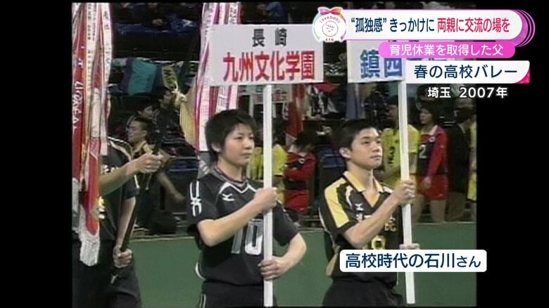 2007年　高校時代の石川さん