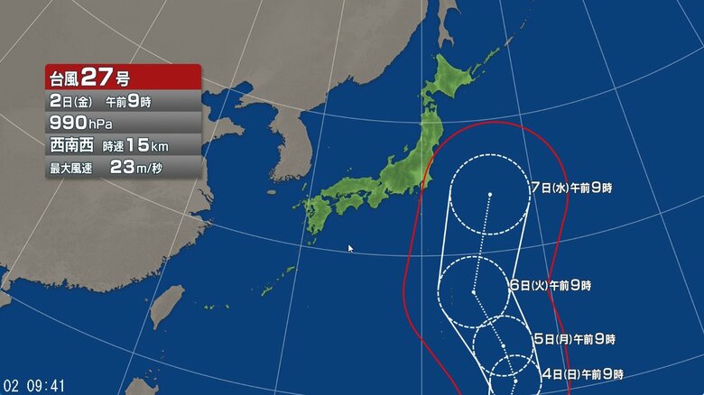 台風27号の進路予想図