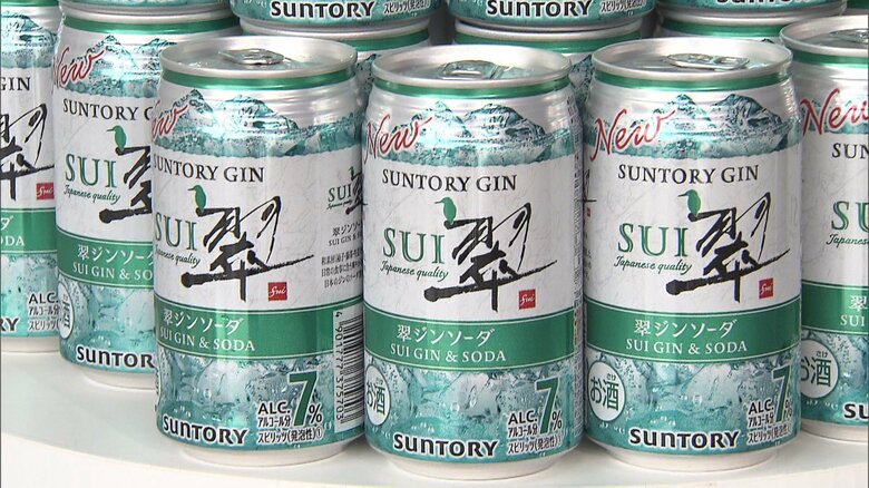 サントリー “缶”のジンを発売 ジンブームが国内にも