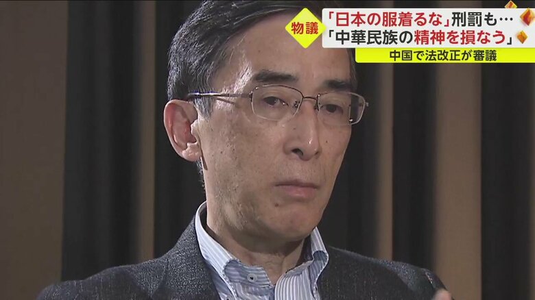 神田外語大学　興梠一郎 教授