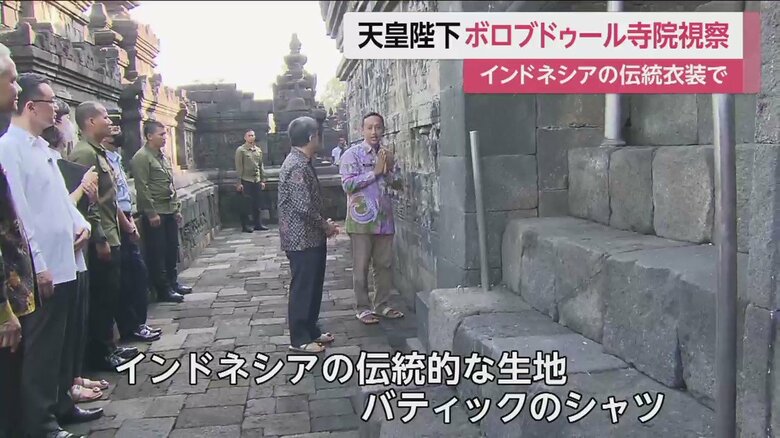 インドネシアの伝統衣装に、遺跡を傷付けないように布製のサンダルを履かれた
