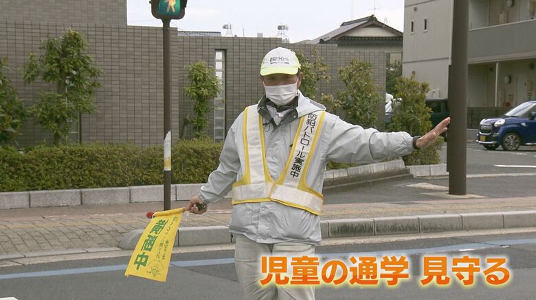 交通安全パトロールにあたる野津孝之さん