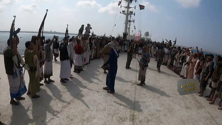 ギャラクシー・リーダー号の甲板でスローガンを叫ぶフーシ派支持者ら(1月16日公開の映像より）