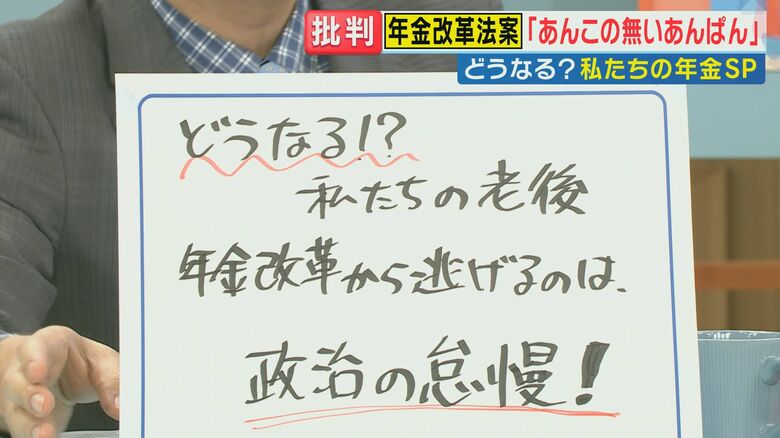 青山氏は政府の対応を批判