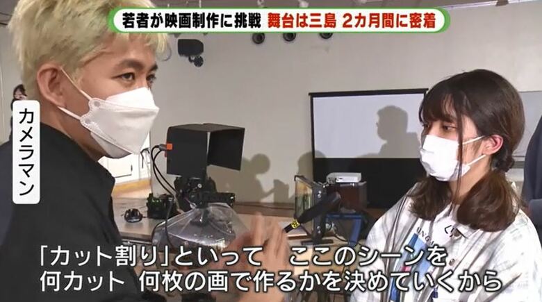 カメラマンが指導