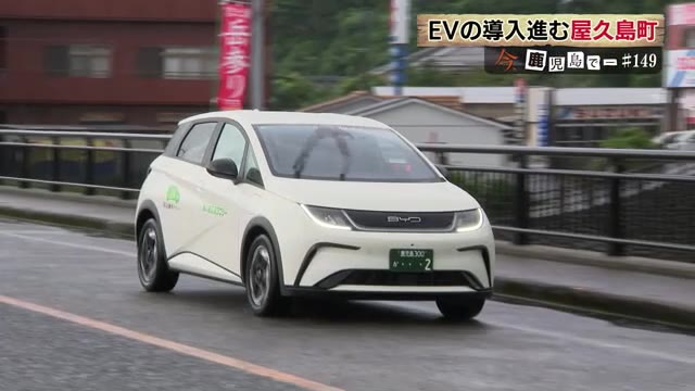 静かで快適と評判のEVタクシー