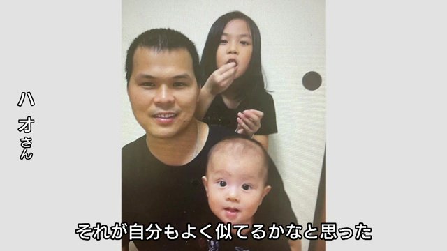 理不尽な出来事に見舞われた自身と福島の人々を重ねる