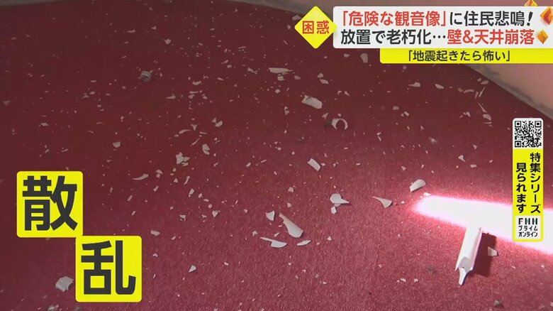 割れた蛍光灯が床に