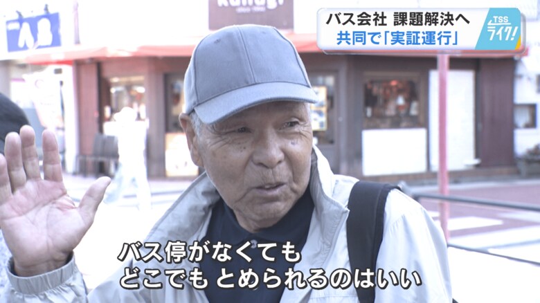 利用者