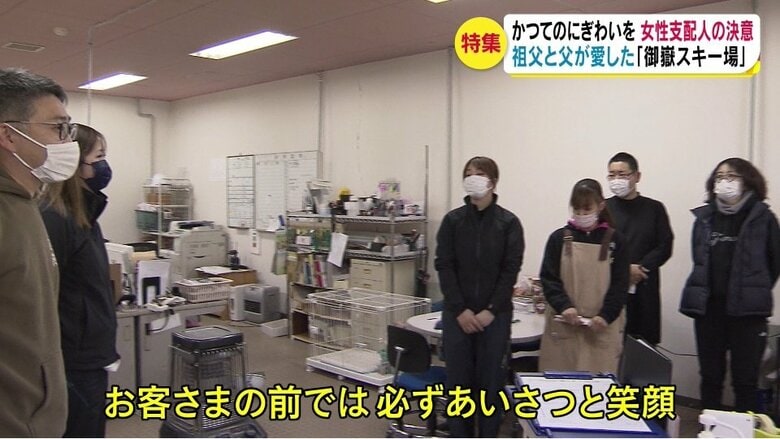 スタッフにあいさつ