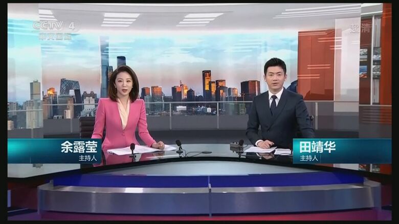 日中外相会談当日の中国中央テレビのニュース　この後の番組で日本特集が放映された