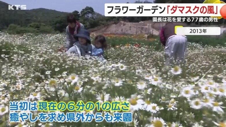 2011年にオープン。当初は現在の6分の1の広さだった