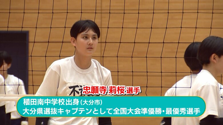 ことし新加入した忠願寺莉桜選手