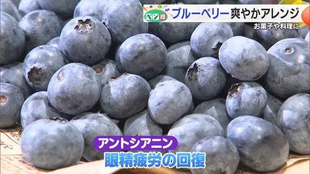 眼精疲労の回復にも