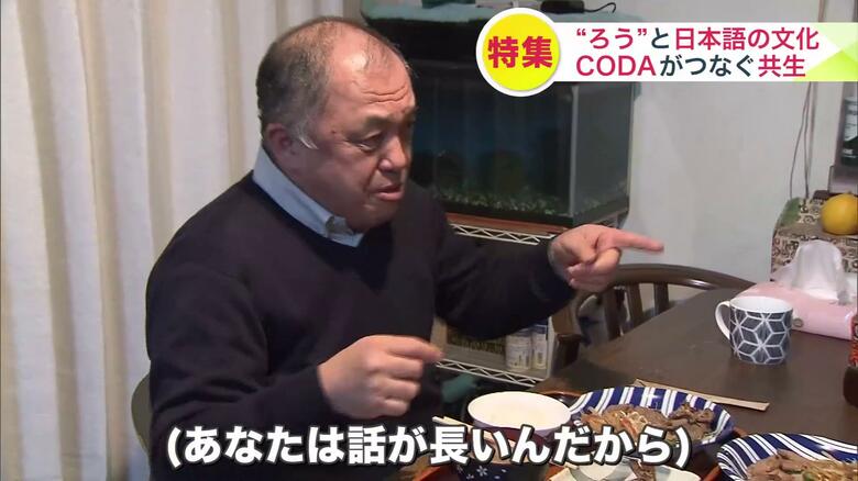 利恵子さんと会話する伊藤さん