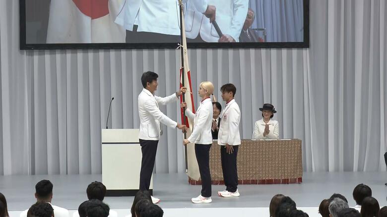 五輪日本選手団の団旗授与