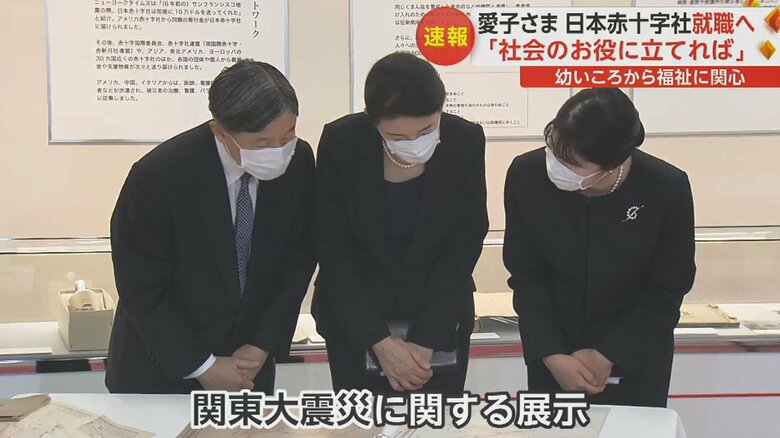 熱心に展示を視察された