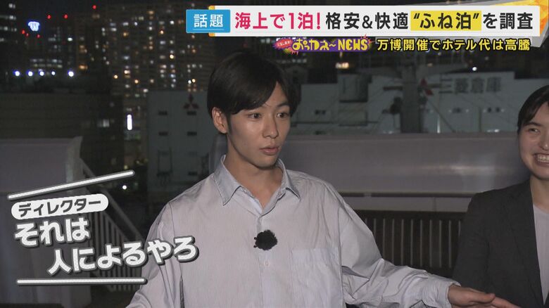 全く揺れてない