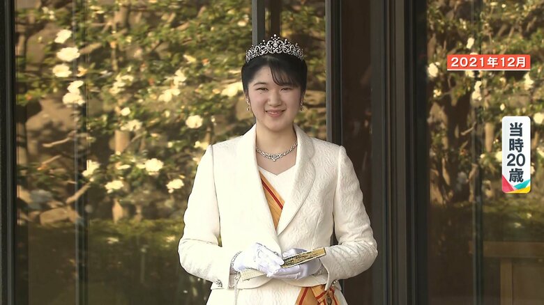 愛子さま　2021年12月