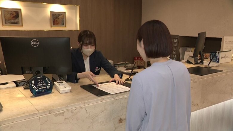 チェックイン時になまはげへのリクエストシートが渡される