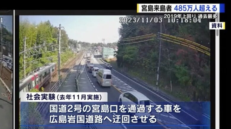 宮島口に向けて慢性的に渋滞が発生する国道2号