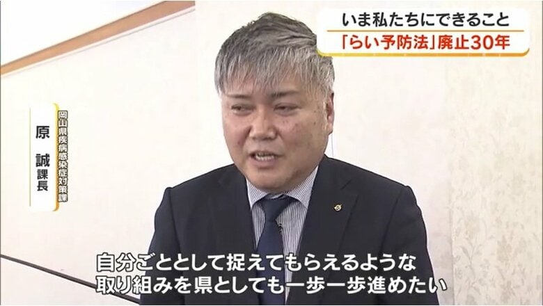 岡山県疾病感染症対策課　原誠課長