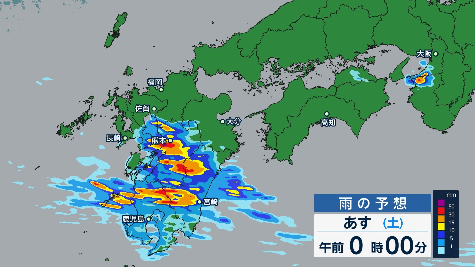 鹿児島で今夜から再び大雨か…スーパーコンピューター最新予想　気象庁は24時間で200ミリ予想