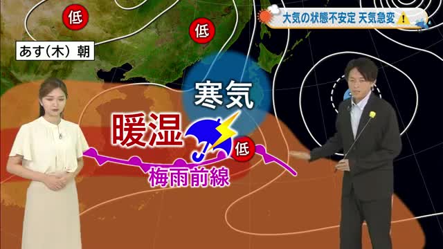 【光岡気象予報士のお天気解説】６月１８日（木）「夏のような蒸し暑さ　激しい雷雨も」【岡山・香川】