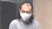 動画配信者殺害・多摩川スーツケース死体遺棄事件　女の交際相手の男（41）の上告棄却　懲役15年実刑判決が確定へ　横浜地裁