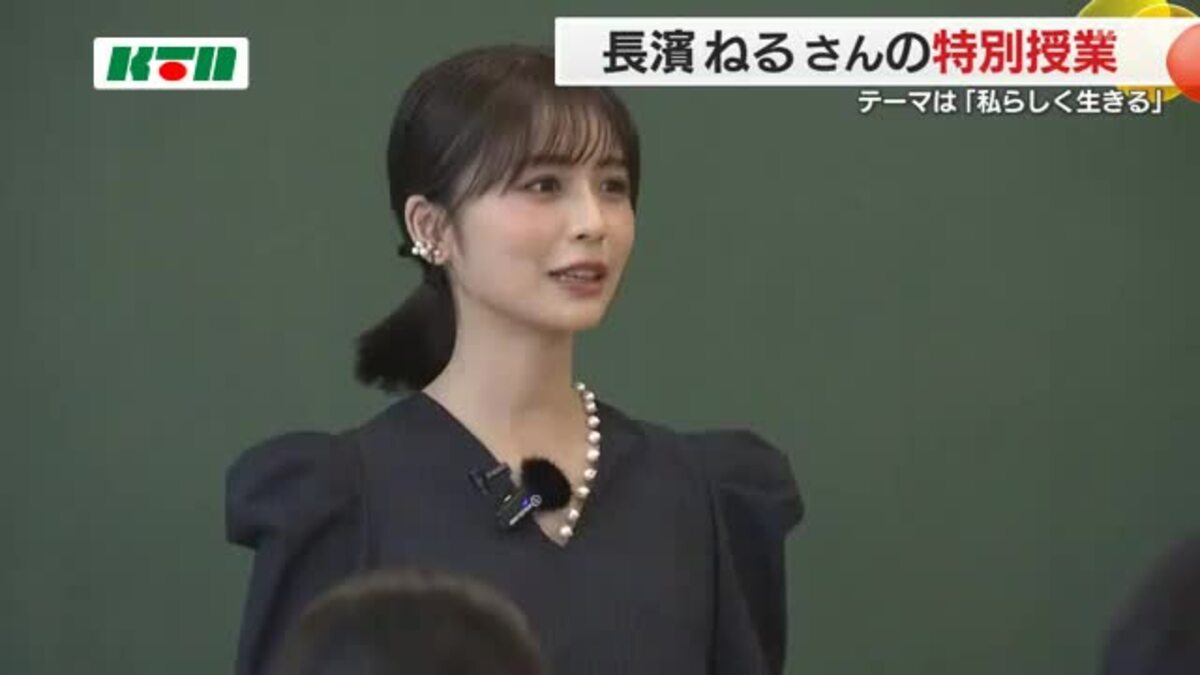 Neru Nagahama 開花する 魅力 隠された一面