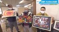 障がいのある人が生み出す絵をレンタル　“病院嫌いも和らげる”「誰も取り残さない」試み【広島発】