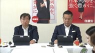 ネット投稿も処罰対象　自民が「国旗損壊罪」法案骨子を審査　「表現の自由に抵触する」出席議員からは慎重な意見も