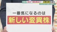 中国ゼロコロナ政策“劇的な緩和”で感染者が急増中　上海の街ではマスクやゴーグル着けた市民【大阪発】