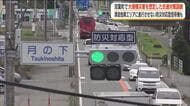 津波の危険エリアに侵入させない「防災対応型信号機」　大規模災害を想定した交通対策訓練＜福島県双葉町＞