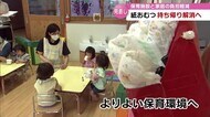 「使用済みおむつ持ち帰り」なぜ…布おむつ時代からの慣習？子どもの体調管理？施設で処分で負担軽減へ