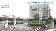 マツダ株主総会　減収減益も５００億円の黒字化達成　株主からは「新型ＣＸー５」に期待の声