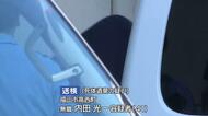 祖母の遺体を自宅に放置した疑いで逮捕の男　容疑を認める 「今月１８日、死亡に気付いた」 広島・福山市