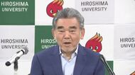 広島大学の越智光夫学長　１０年以上務めてきた学長を退任する意向を表明　任期満了は来年３月末