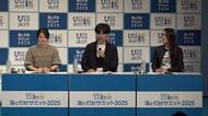 「海と灯台サミット」開催、灯台の新たな活用法を議論　岩崎ノ鼻灯台(高岡市)の活用案も