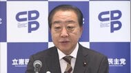 立憲・野田代表「セルフコントロールを」高市首相の睡眠2～4時間「短すぎる」と懸念　安倍元首相の例踏まえアドバイスも