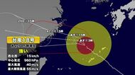 【台風18号】十島村、奄美北部と南部が風速15メートル以上の強風域