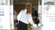 “手ぶら託児”におむつ自販機も　子育ての「困った」に寄り添う新サービス広がる
