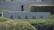 逮捕状のオンライン請求　2027年3月までに1都3県で一部事件での運用開始　相次ぐサイバー攻撃踏まえ新たな管理システムを導入